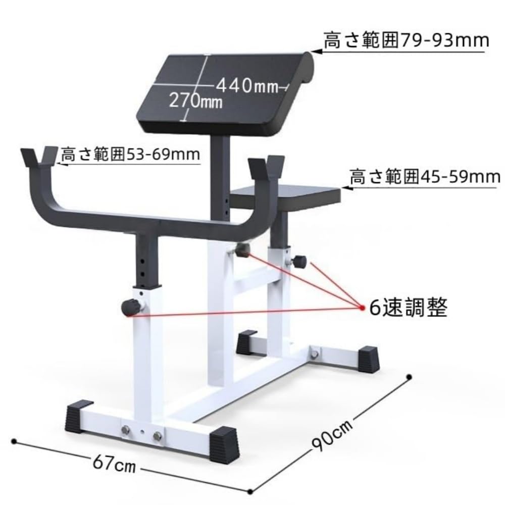 Amazon.co.jp: JICOMUSカールベンチ │ アームカール専用台 二の腕 筋
