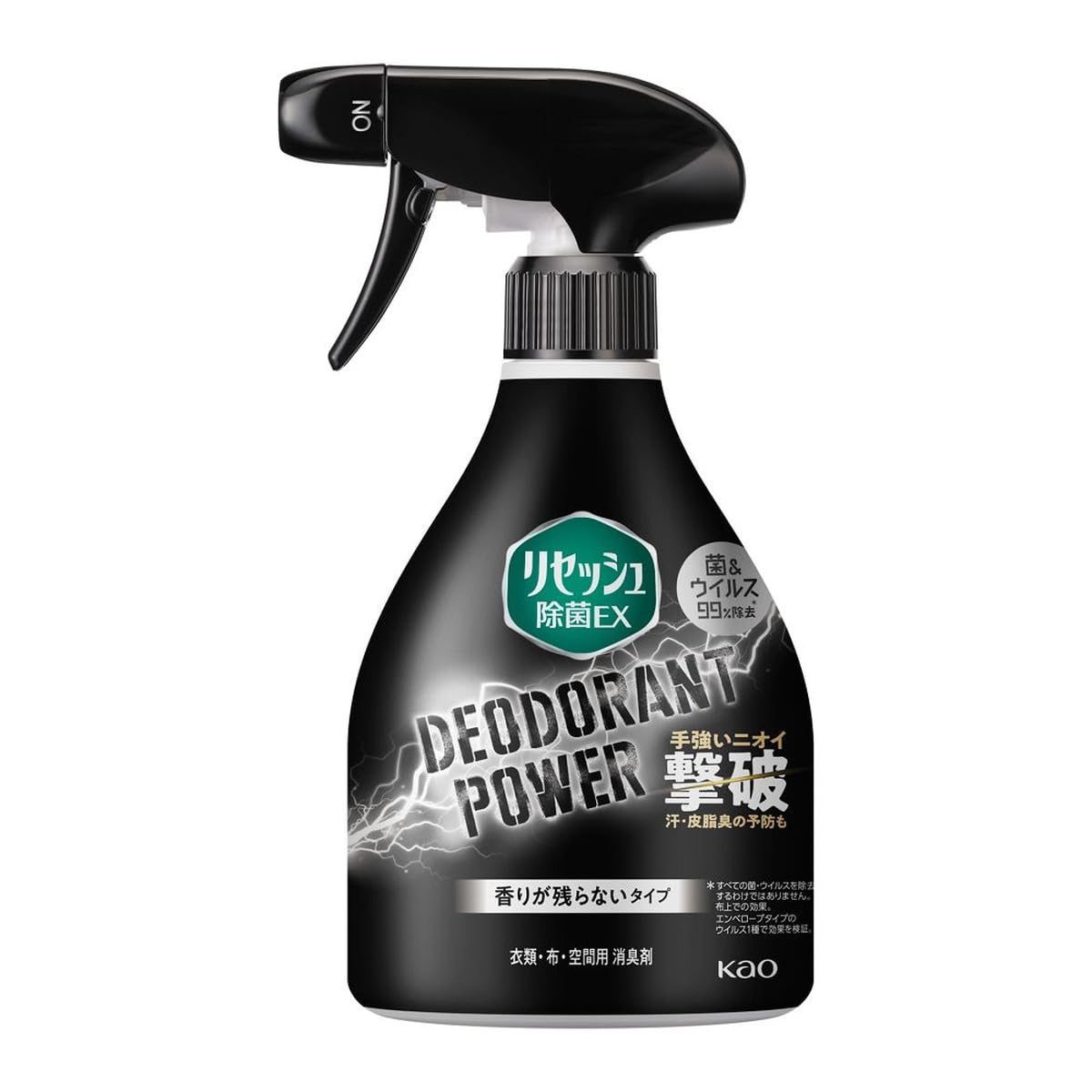 Amazon.co.jp: リセッシュ 除菌EX 消臭芳香剤 液体 デオドラントパワー