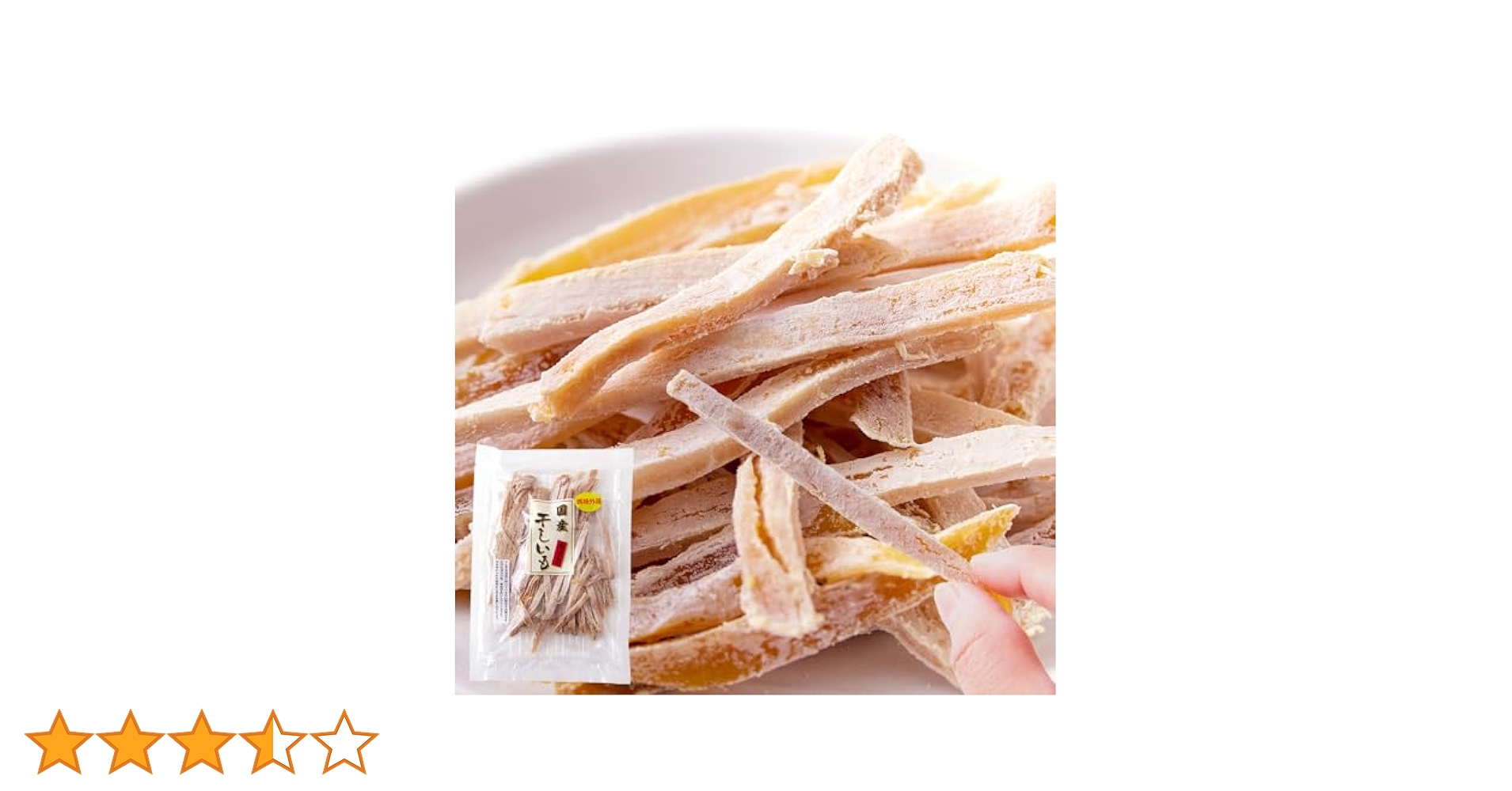 Amazon | 天然生活 国産干し芋スティック (200g) 紅はるか 茨城