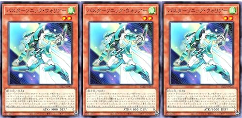 �y3���Z�b�g�z BLZD-JP005 �o�X�^�[�\�j�b�N�E�E�H���A�[ �m�[�}�� N �u���C�W���O�E�h�~�j�I�� BLAZING DOMINION �o�X�^�[�\�j�b�N�E�H���A�[