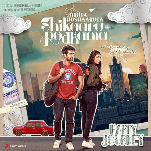 Naga Vamshi, Karthik & Meghraj Ravindra