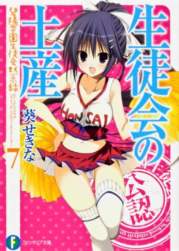 葵せきな ニコニコ動画