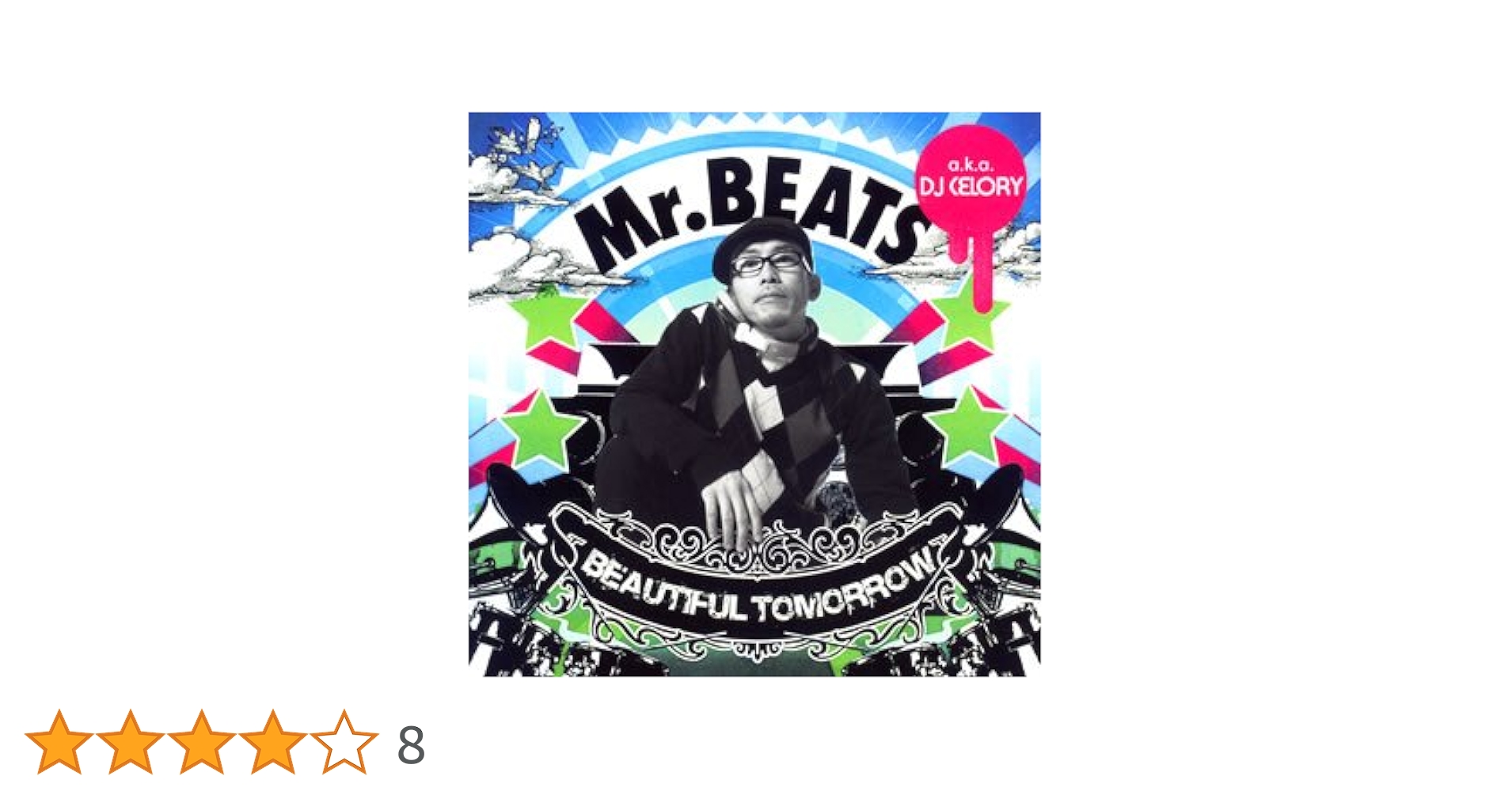 Amazon.co.jp: BEAUTIFUL TOMORROW: ミュージック