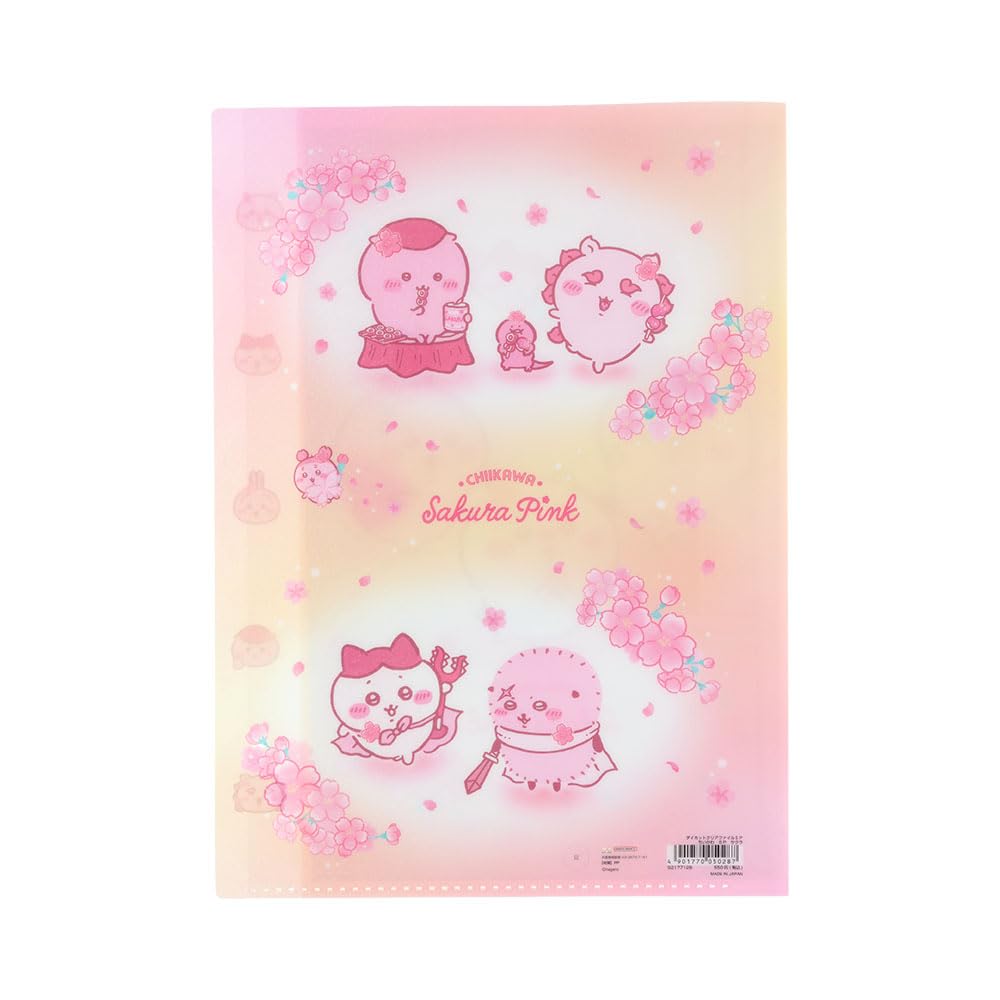 Amazon.co.jp: サンスター文具(Sun-Star Stationery) ちいかわ グッズ