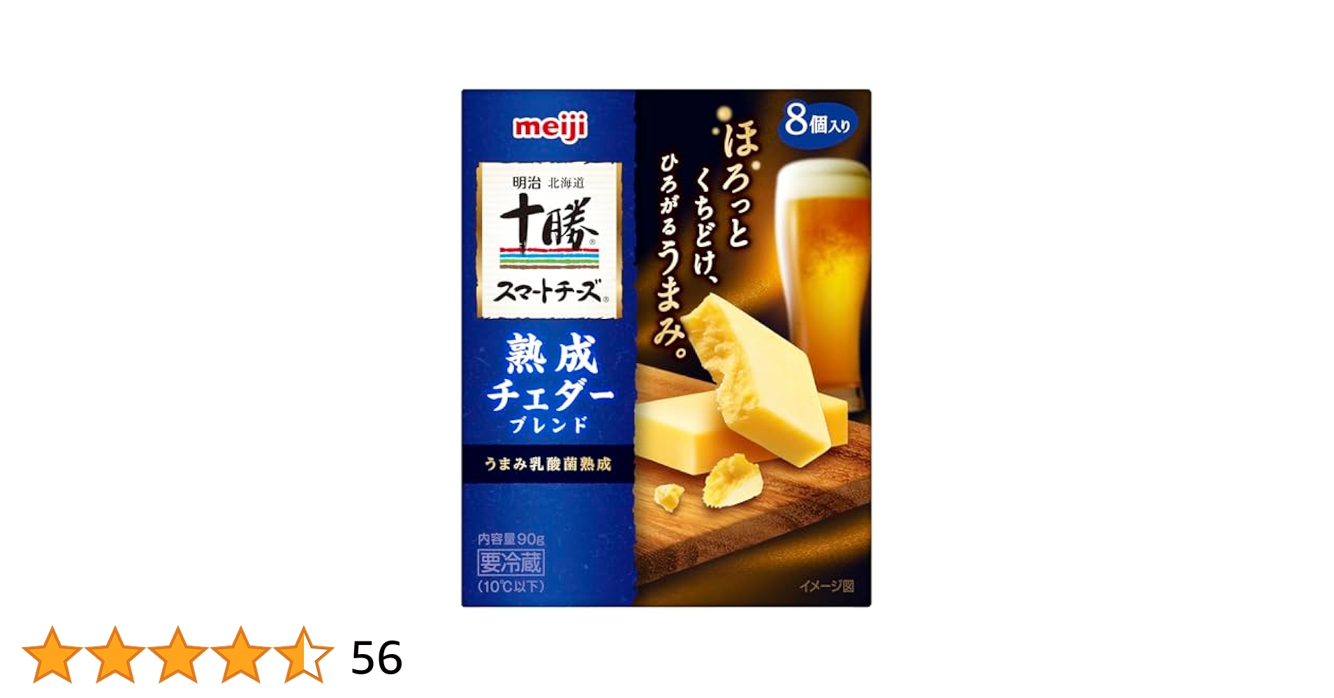 Amazon.co.jp: [冷蔵]明治北海道十勝スマートチーズ熟成チェダー