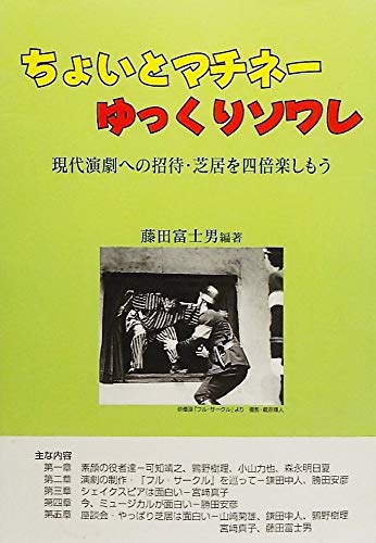 藤田富士男の作品一覧・新刊・発売日順 - 読書メーター