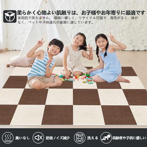 【Amazon 限定ブランド】ジョイントマット タイルカーペット タイルマット 【30*30cm* 40枚】VOTUDX 吸着マット ペット 大判 床 子供 ペット ジョイント カーペット 置くだけ 薄さ4mm 防音シート 防寒保温 子様/お年寄り/ペット猫犬滑り止め対策 マット 足音 洗える 洗濯 家庭/オフィス/事務所（ブラウン＋ミ-ホワイト) [2]