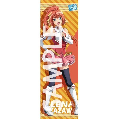 Amazon.co.jp: 世界でいちばん強くなりたい! ロングフレキシブル