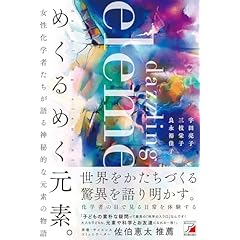 低次元半導体の物理/丸善出版/ジョン・Ｈ．デイヴィス（単行本（ソフトカバー）） 低次元半導体の物理 | J.H. デイヴィス, Davies,John H, 樺沢