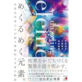 物理・化学・数学参考書セット 大学入試 参考書と問題集がセットで学びやすい ニコイチ化学