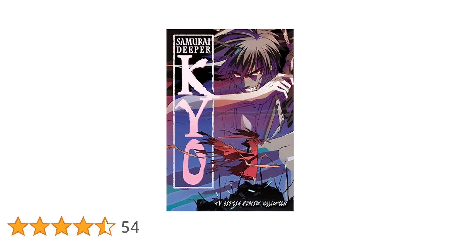 Samurai Deeper Kyo - Perfect Collection: Amazon.ca