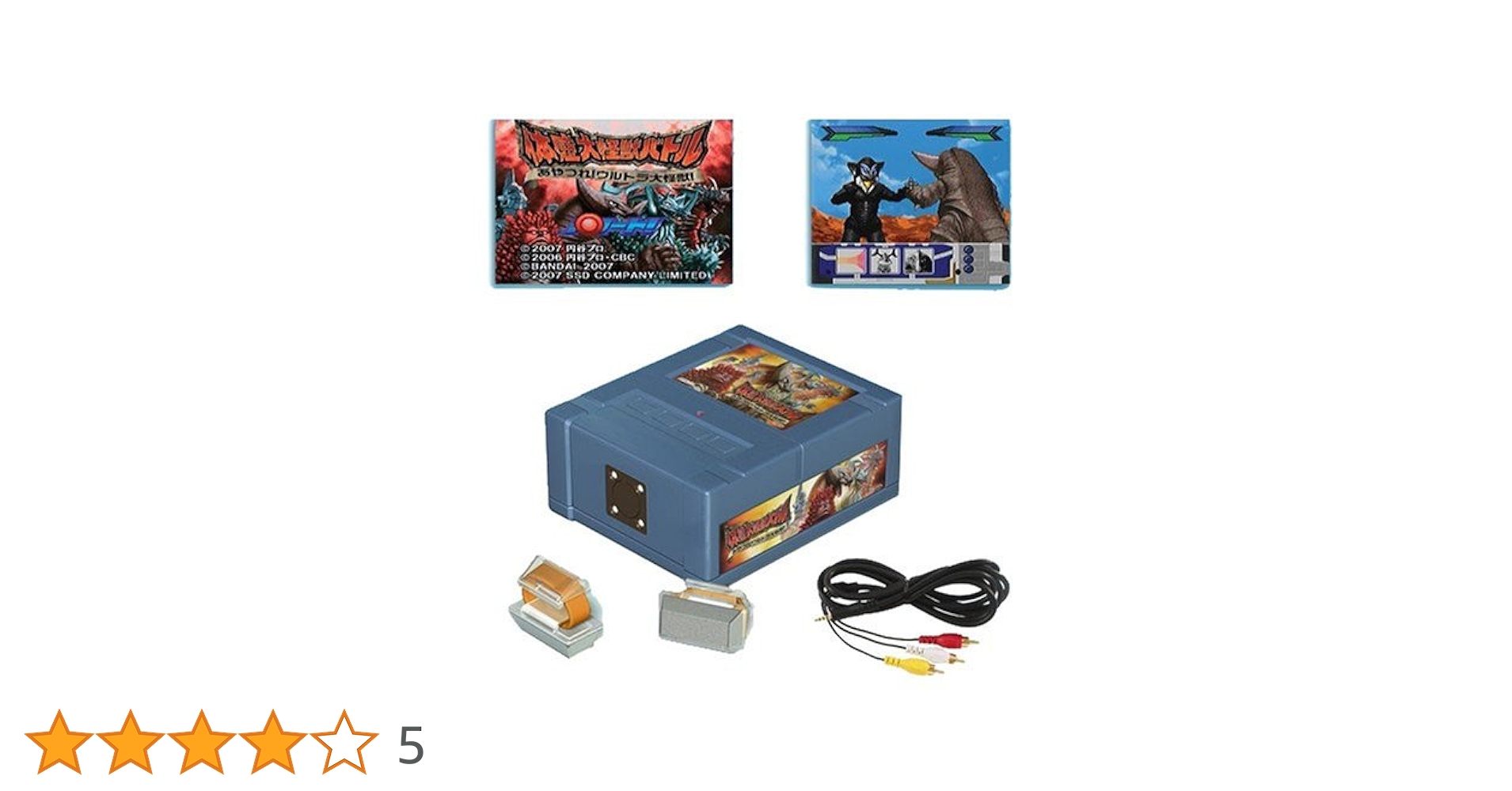 Let’s!TVプレイ 体感大怪獣バトル あやつれ!ウルトラ大怪獣! Amazon.co.jp: Let's!TVプレイ 体感大怪獣バトル あやつれ