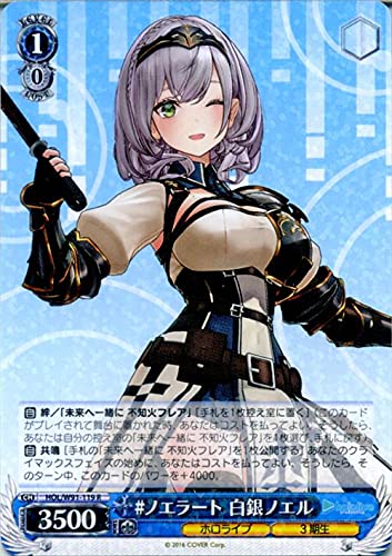 PSA10☆連番】ヴァイス ホロライブ 白銀ノエル 大空スバル - ヴァイス 