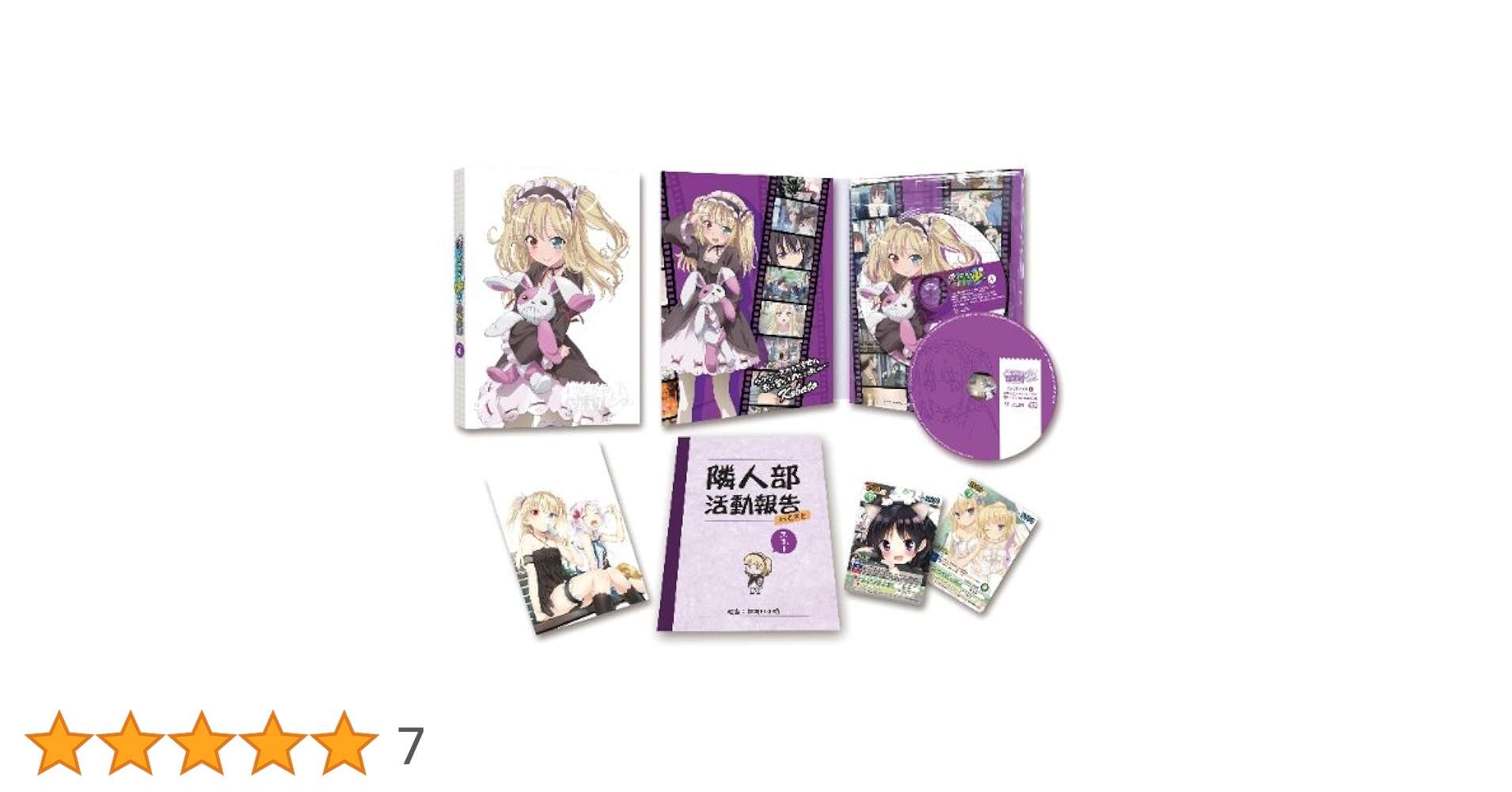 Amazon.co.jp: 僕は友達が少ないNEXT 第4巻 [Blu-ray] : 木村