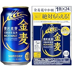 Amazon.co.jp: 金麦 350ml 72本 [ サントリー ビール 新ジャンル 発泡