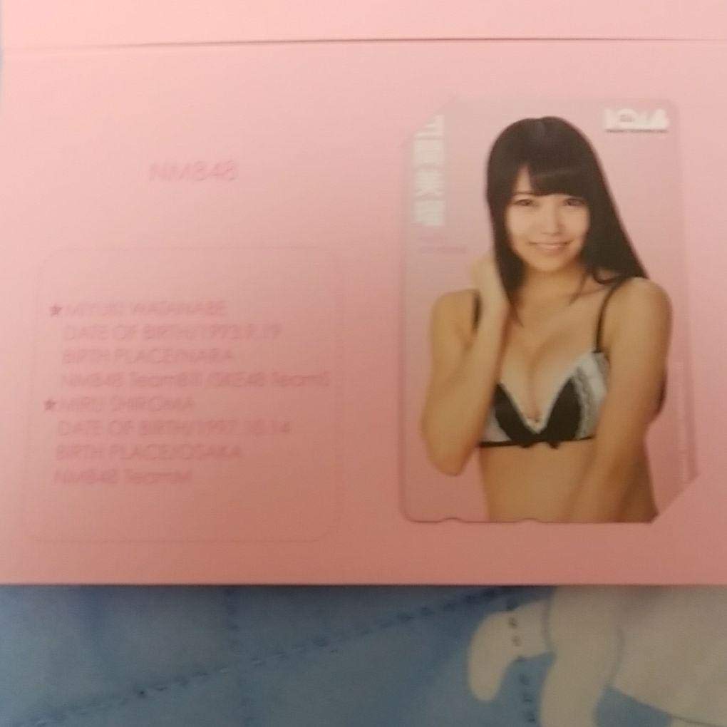 NMB48ボム 2014 白間美瑠渡辺美優紀