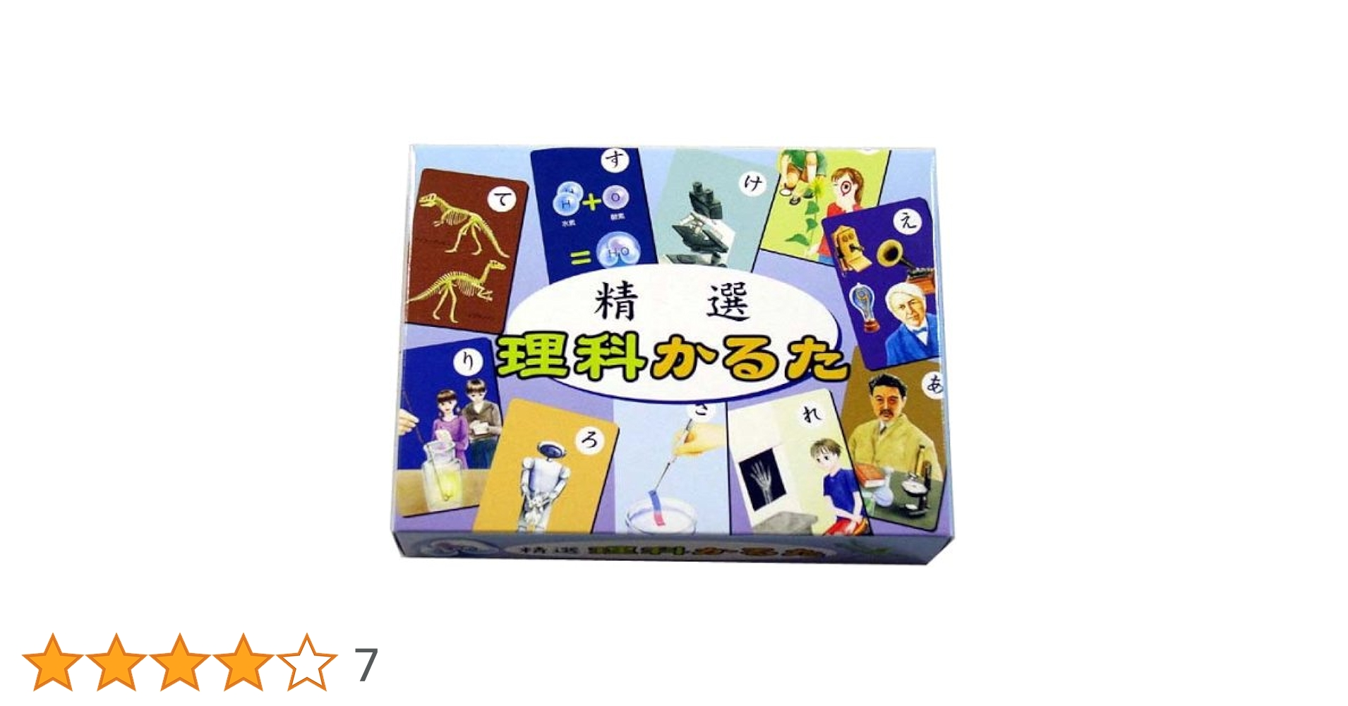 Amazon | 奥野かるた店(Okuno Karuta-ten) 精選 理科かるた | かるた Amazon | 奥野かるた店(Okuno Karuta-ten) 精選 理科かるた | かるた