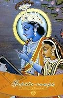 Gopala - Campu Srila by Jiva Gosvami 8184030614 Book Cover