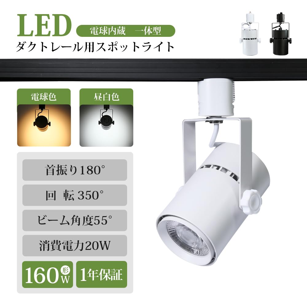 Amazon.co.jp : Allegro Lighting 業務用 大光量 ダクトレールライト