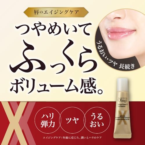 Obagi(オバジ) オバジ ダーマパワーX リップ エッセンス の商品画像 2
