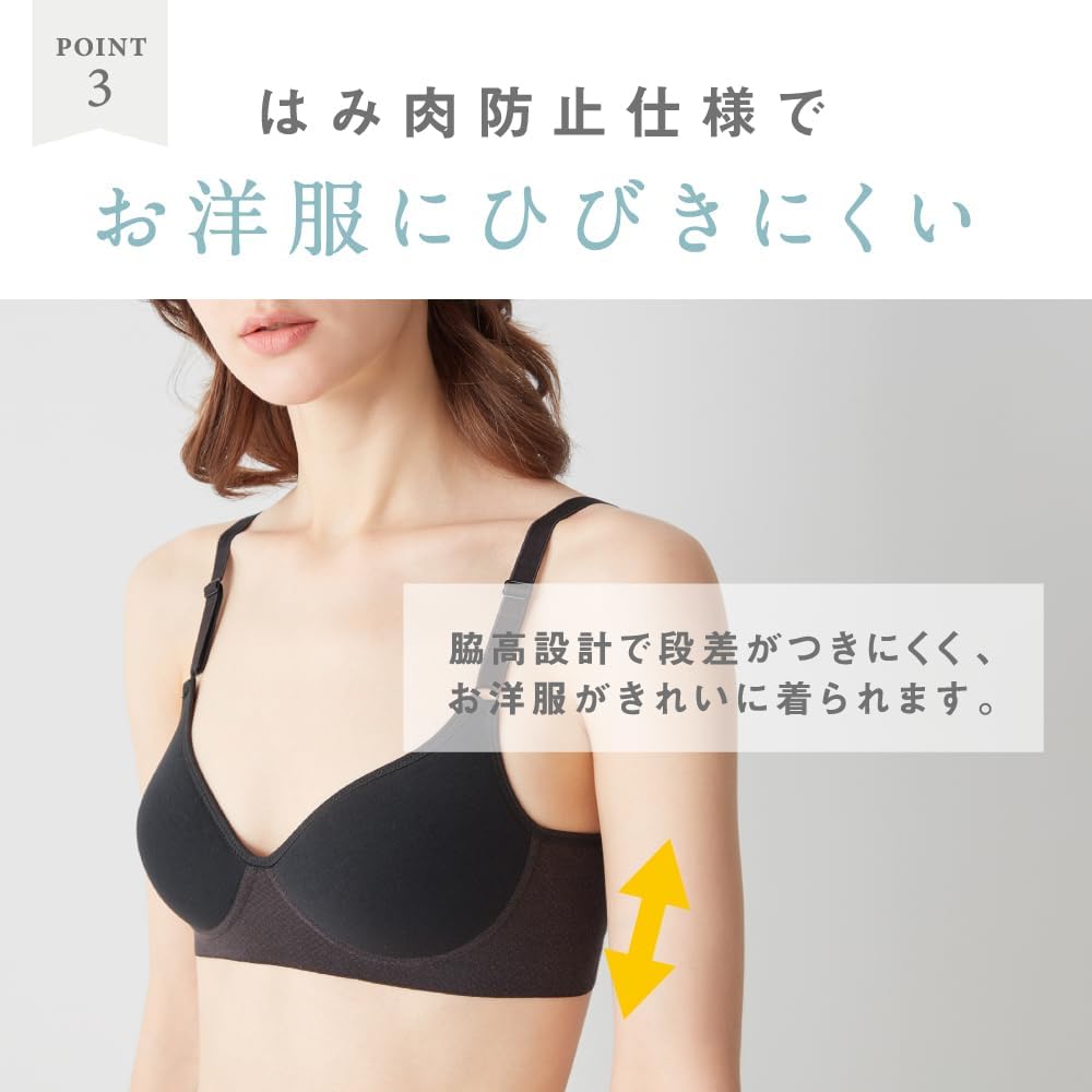 [グンゼ] ノンワイヤーブラジャー KIREILABO(キレイラボ) 肌側オーガニックコットン 綿混 KB4092N レディース