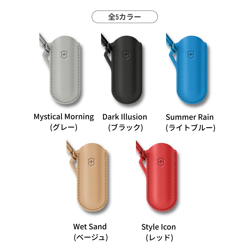 Amazon | VICTORINOX(ビクトリノックス) ナイフ ケース アウトドア