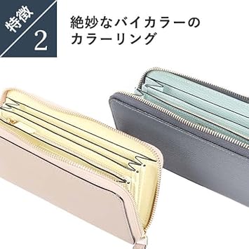 【美品】ラルコバレーノ　ドレスラウンドジップウォレット　ダークブラウン ドレスラウンドジップウォレット NAVY*WHITE | ラルコバレーノ公式通販