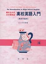 Amazon.co.jp: 山口 松蔵: 本