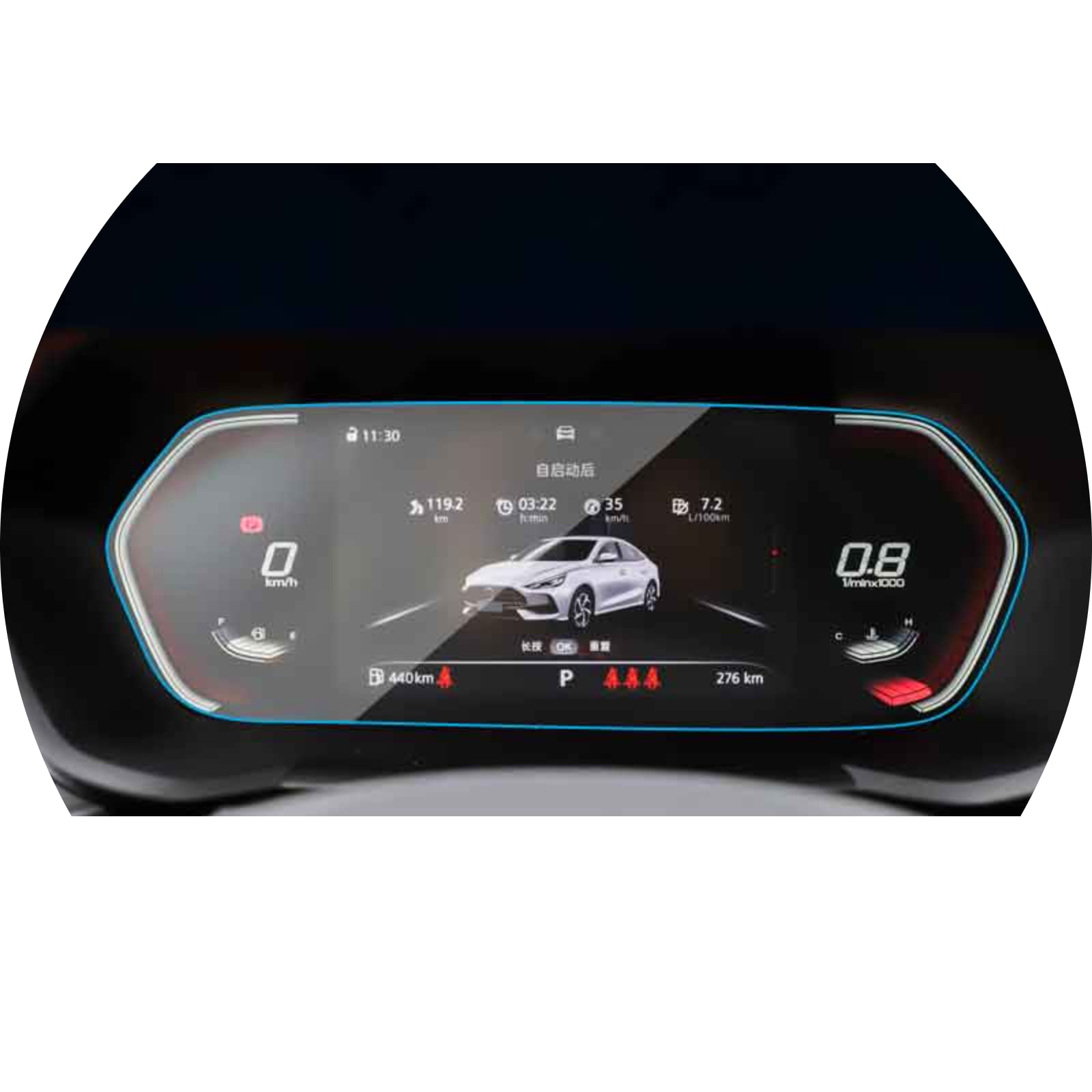 Film en verre trempé MG5 2021 protection écran compteur voiture