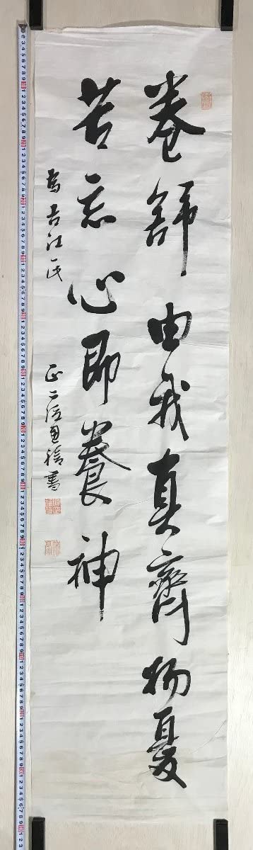 Amazon.co.jp: HH-5265 東久世通禧 竹亭 在銘 肉筆 書道 二行書 明治期