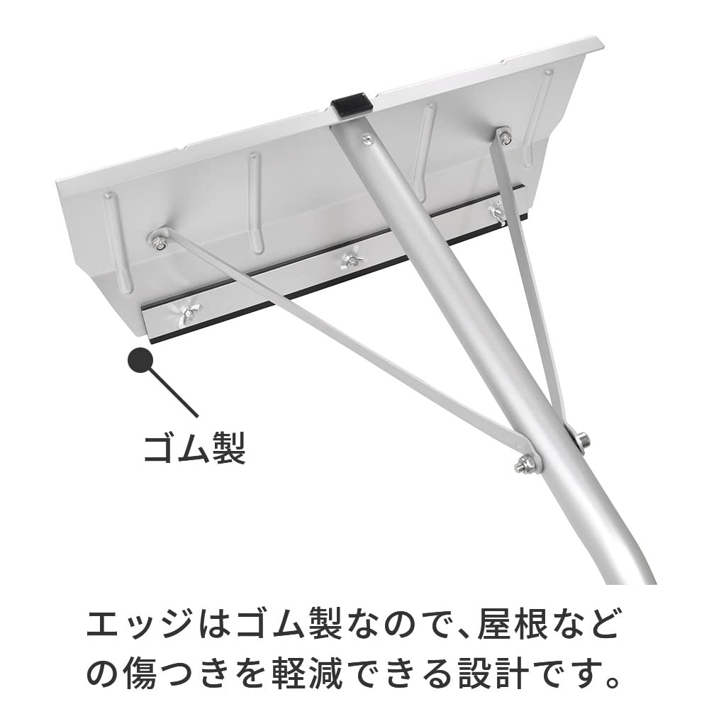 Amazon.co.jp: 雪下ろし棒 VS-GS03 最長5m アルミ製 簡単 軽量 軽い