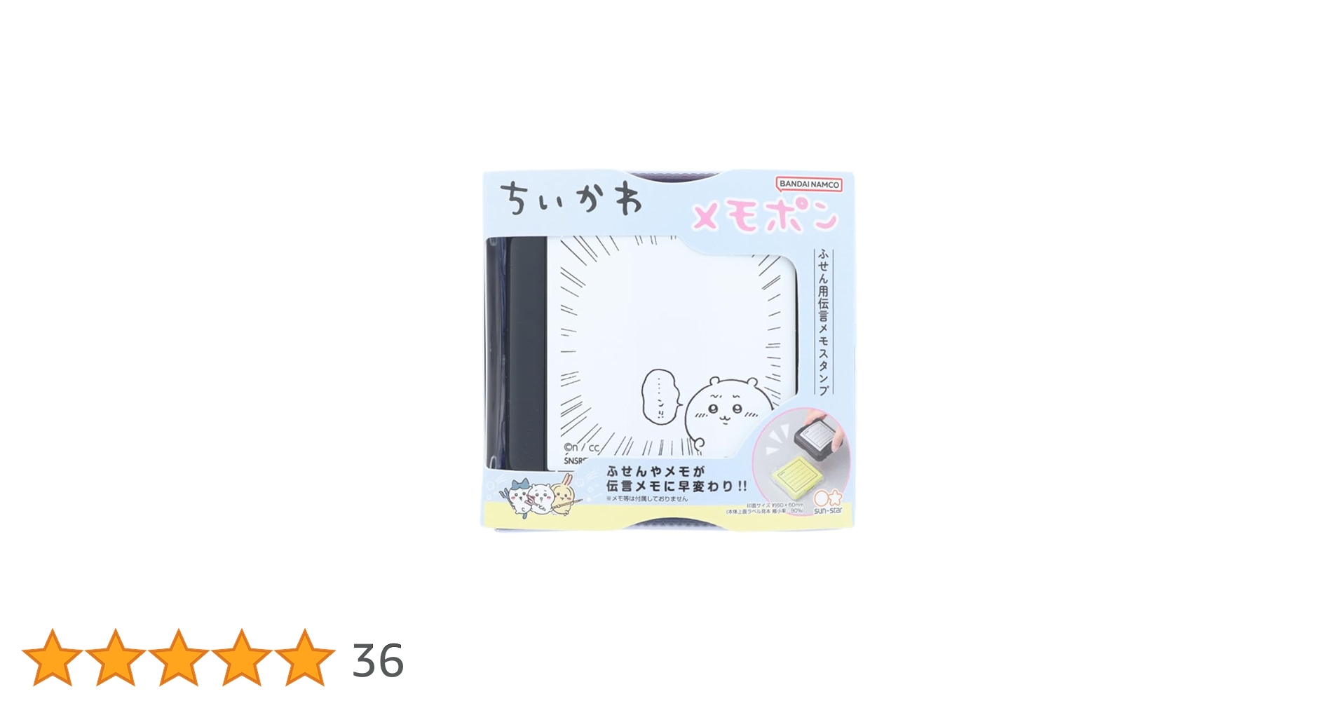 ちいページ ちいかわ フレーム IIIIfit Clear iPhone15 / 14 / 13 対応