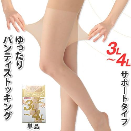 幅広ゴムウエストバンド
