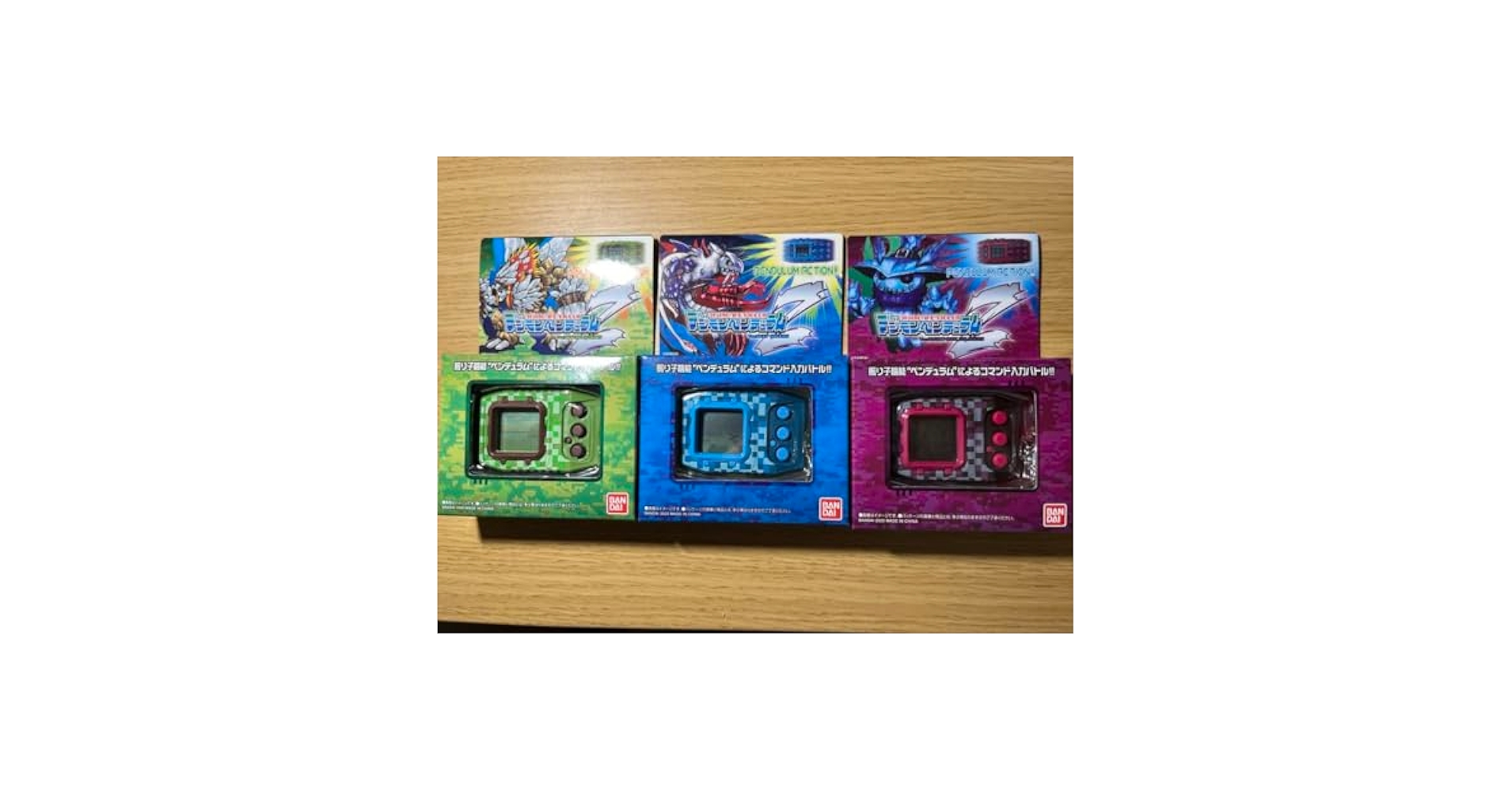 デジモンペンデュラムZ 3種セット デジモンペンデュラムZ 3種セット Amazon.co.jp: デジモン
