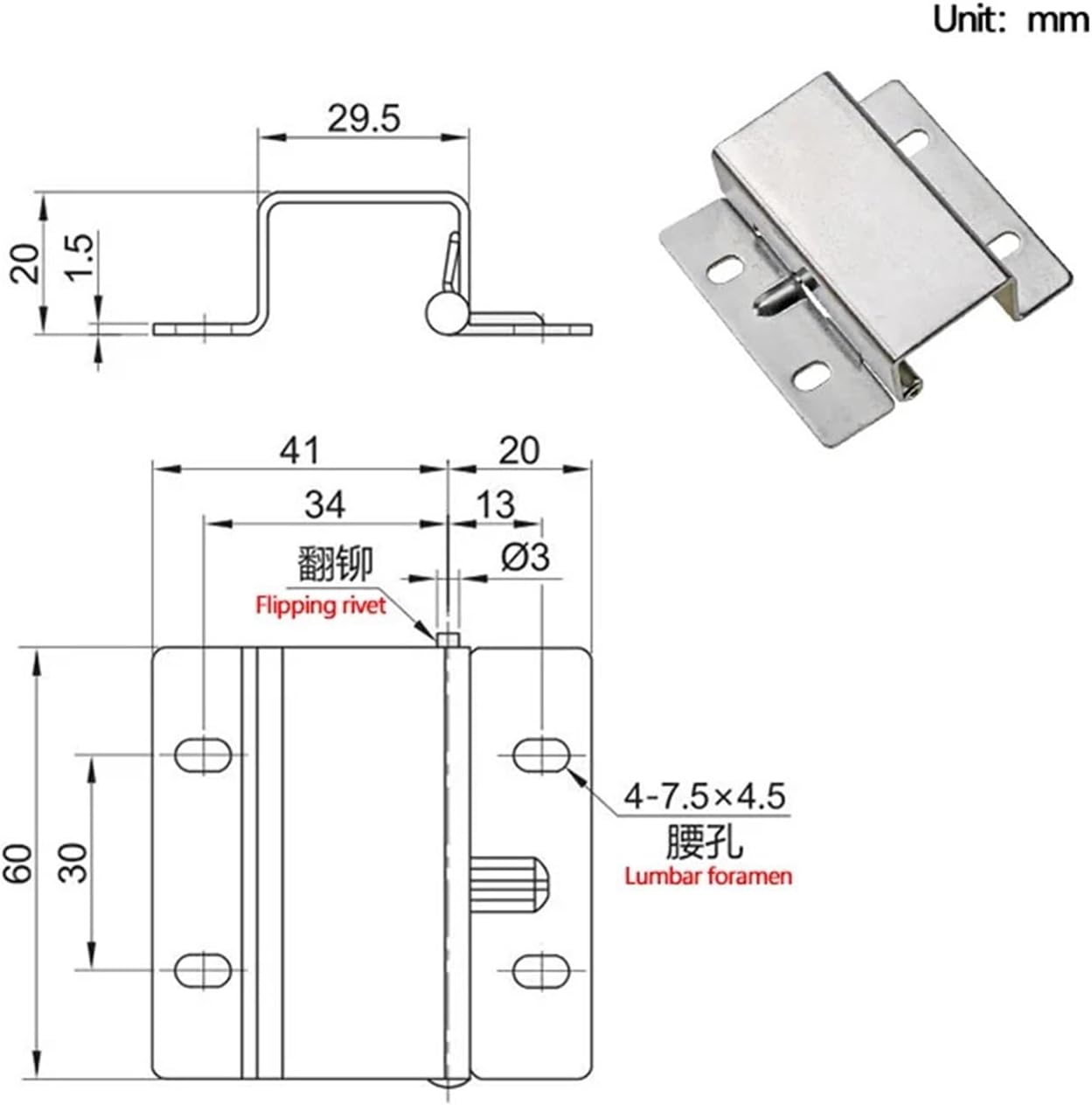 304 Stainless Steel or Iron Hinge Mechanical Equipment Concealed Door Hinge Right Angle Bending Welding Hinge 1Pcs(Iron Nickel Plating)