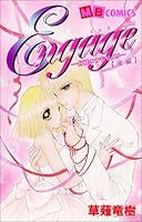Engage ??????????!! (MB?????) 4408434310 Book Cover