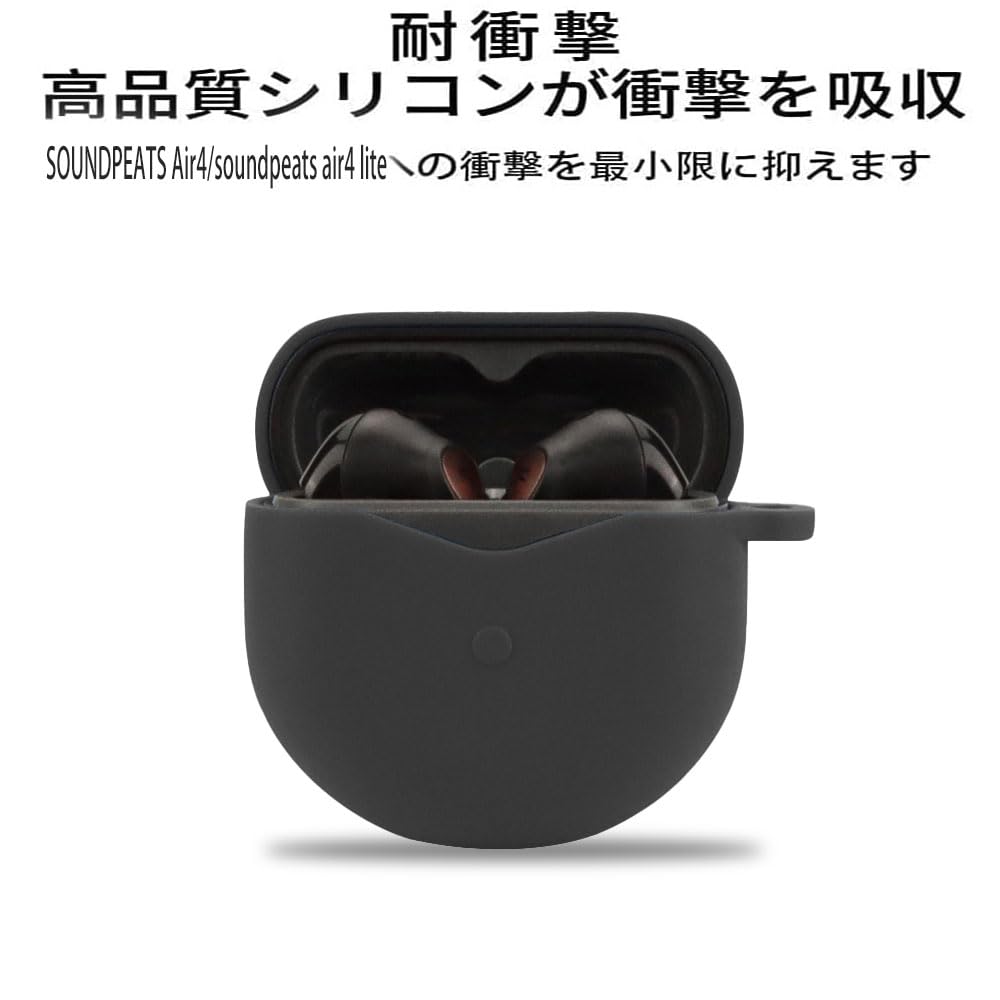 Amazon | SOUNDPEATS Air4/soundpeats air4 lite ケース [HVUYAL] 紛失