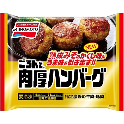 [�Ⓚ] ���̑f �����Ɠ����n���o�[�O 4�� 140g×3��