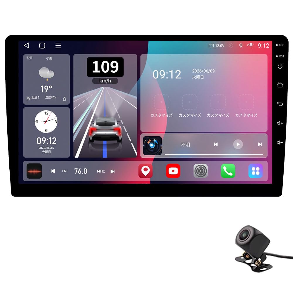 2026年式 Pirara Androidナビ Amazon.co.jp: Pirara 2Din Android10.0カーナビ オーディオ体型ナビ