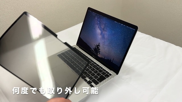 Amazon.co.jp: 【ビジネス用】 MacBook Air 13 / MacBook Pro 13 用