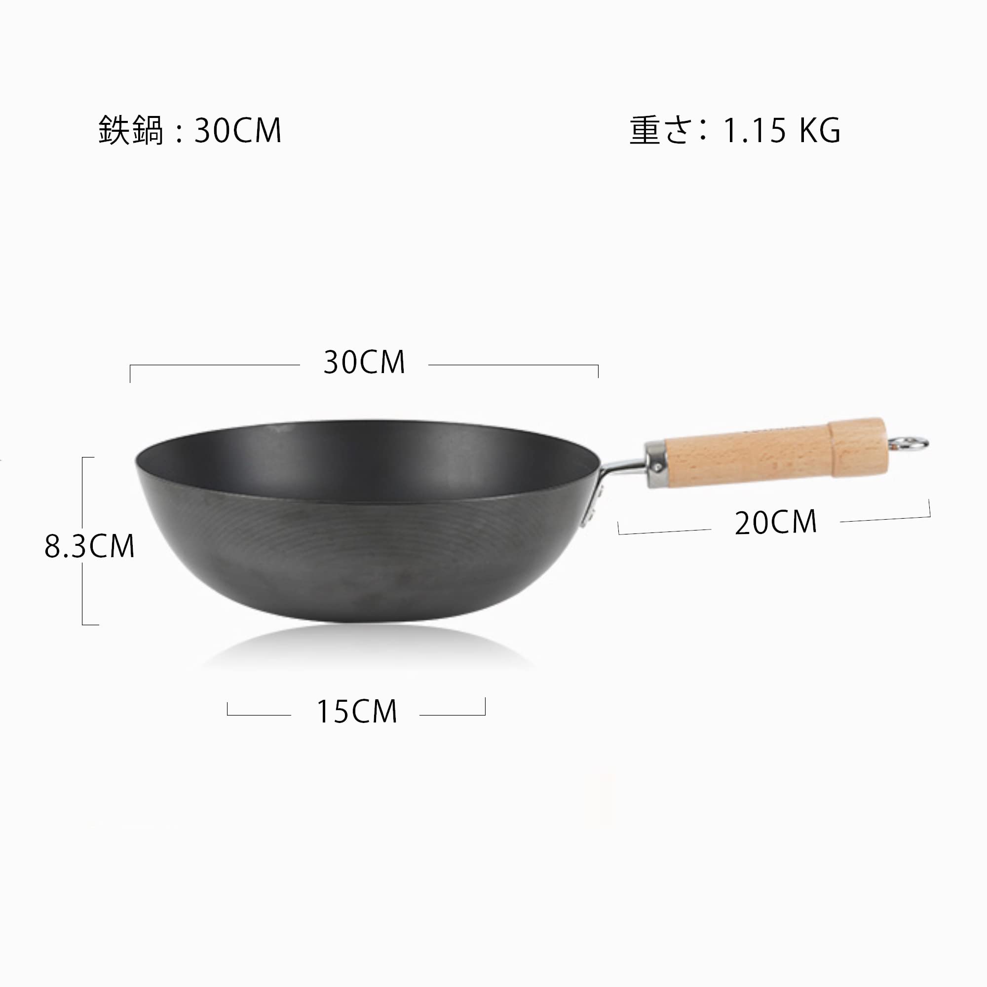 YOSHINO 中華鍋 30センチ 未使用品