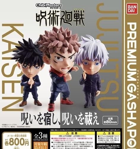 呪術廻戦　グッズ詰めBOX－C Amazon.co.jp: ChibiMasters 呪術廻戦 全3種セット ガチャ プレミアム
