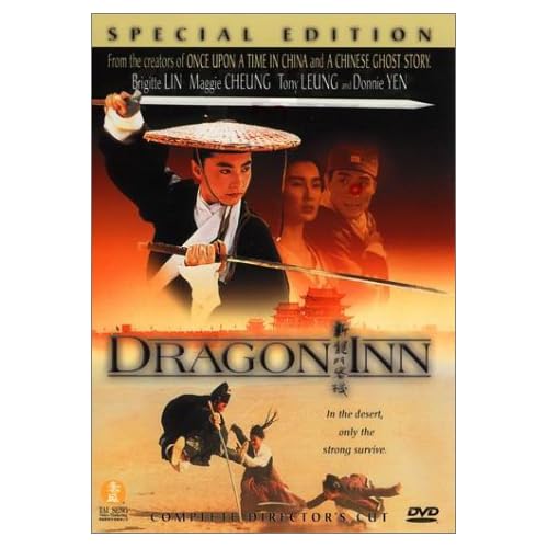 ドラゴン・イン