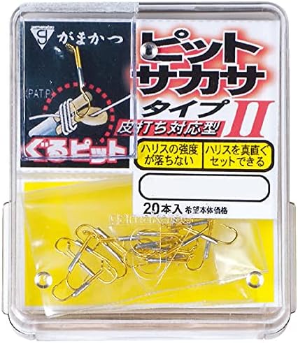 Gamakatsu The Box Pit Sakasa Type II 3.