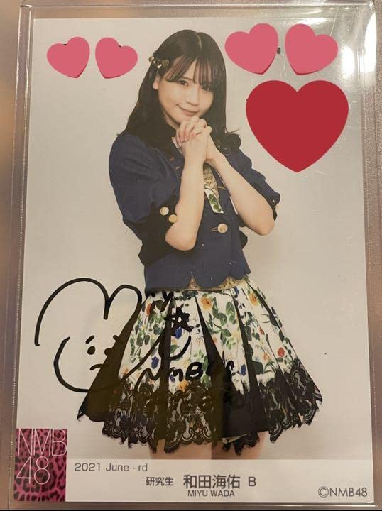 和田海佑　直筆生写真 和田海佑 生写真 - メルカリ