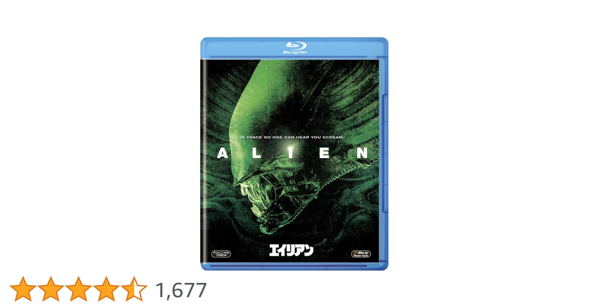 エイリアン2013 [DVD] khxv5rg エイリアン2013 [DVD] khxv5rg