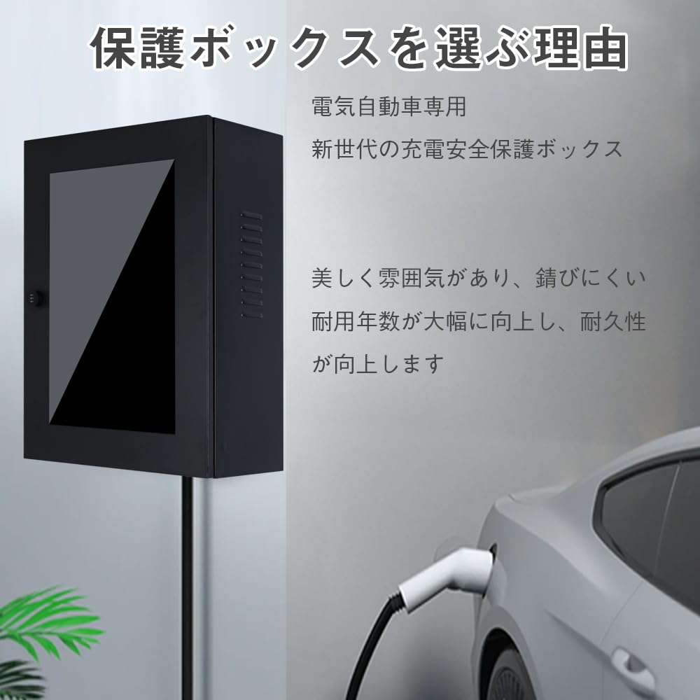 Nissan 電気自動車 充電器 純正 専用収納バック付 Amazon.co.jp: 電気自動車用 充電ケーブル コンセント 収納ボックス