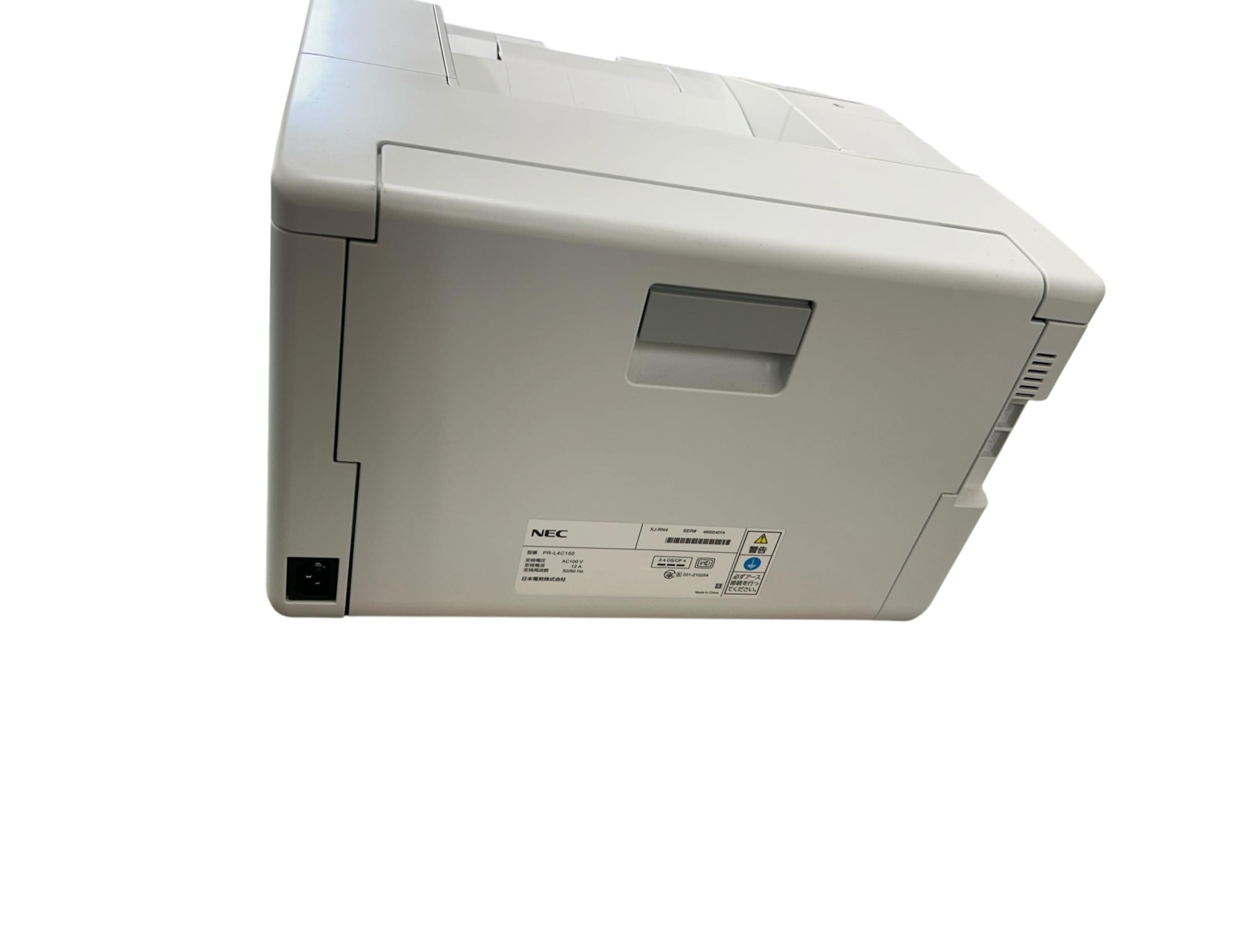 Amazon.co.jp: NEC PR-L4C150 A4カラーページプリンタ Color