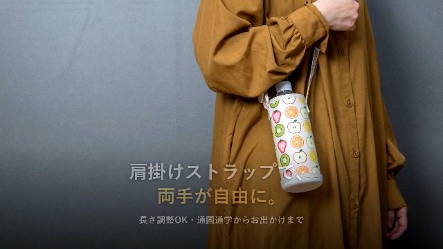 Amazon.co.jp: 水筒カバー ペットボトルカバー 500ml 600ml 肩掛け