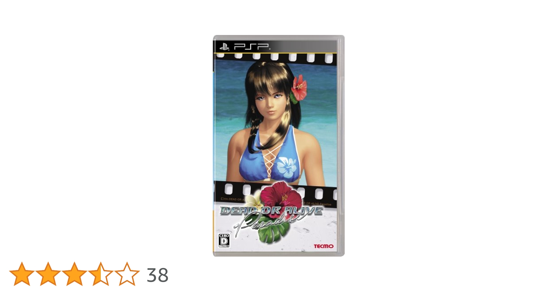 Amazon.co.jp: DEAD OR ALIVE Paradise(デッド オア アライブ
